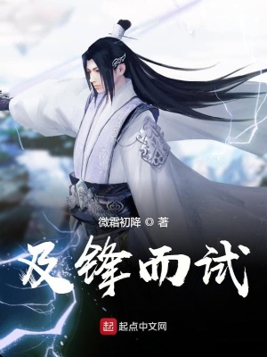 毋須三思，及鋒而試。谋事宜早不宜遲打一个准确生肖,警惕虚假宣传、全面解答、构建解答解释落实
