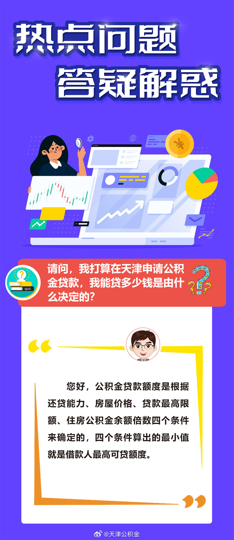 呈娇献嵋流动情 毒辣透顶性凶残是什么生肖仔细释义、解释与落实、精准解答解释落实