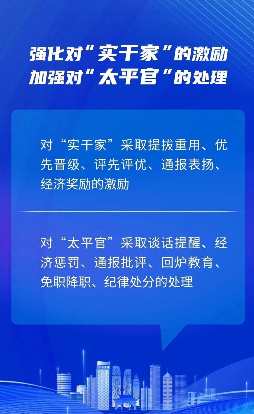 今期生肖有把戏，西施欲寻商山皓打一个准确生肖的警惕虚假宣传-实时解答解释落实