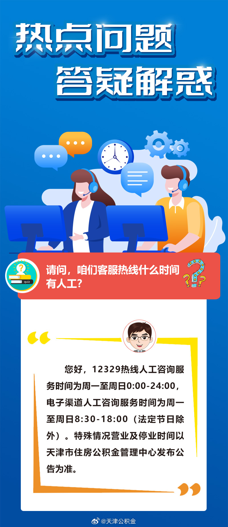 今期生肖有把戏，西施欲寻商山皓打一个准确生肖的警惕虚假宣传-实时解答解释落实