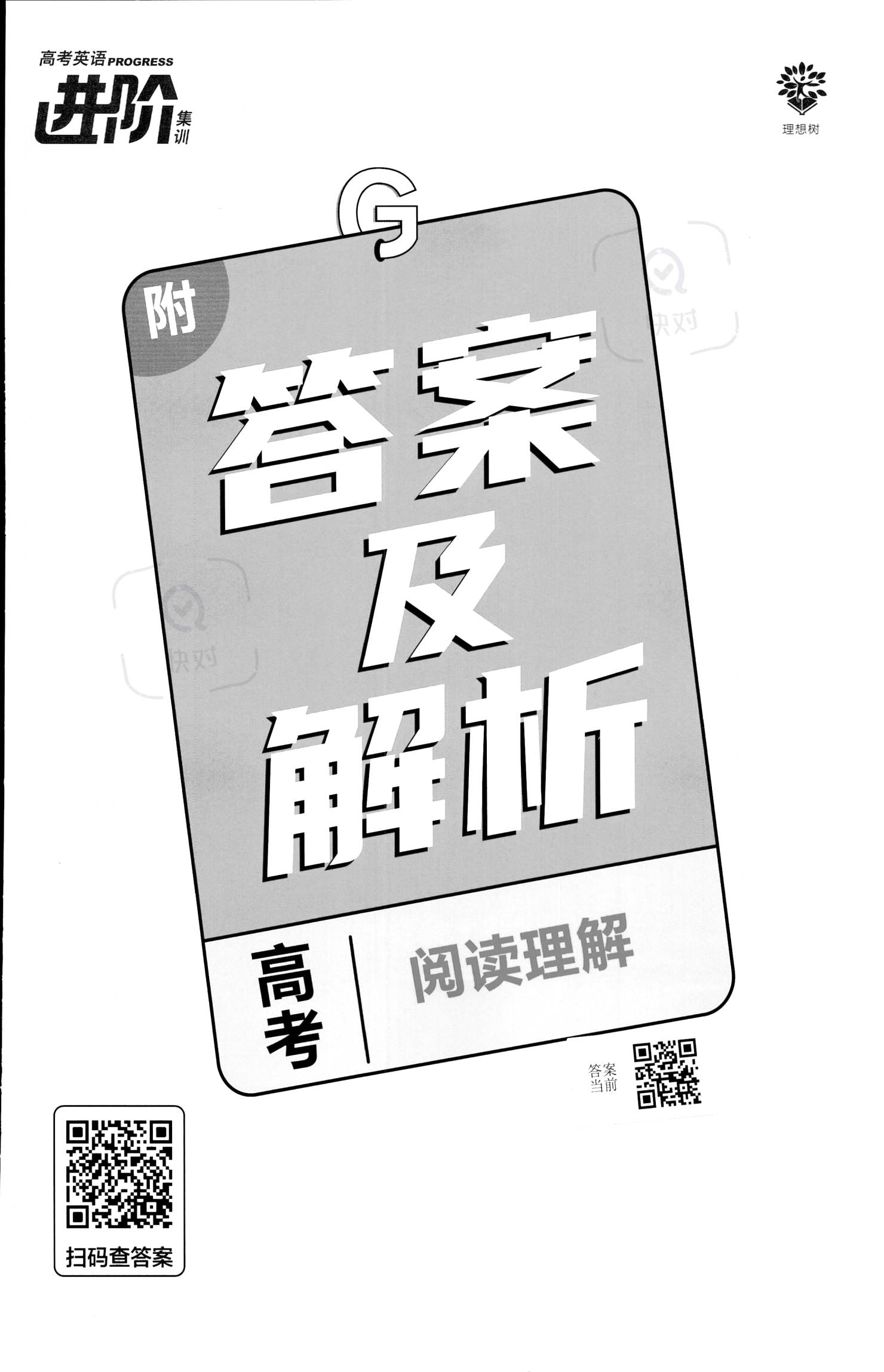 龙头老大在家闲一马当先牧羊犬是什么生肖,警惕虚假宣传、全面解答、综合解答解释落实