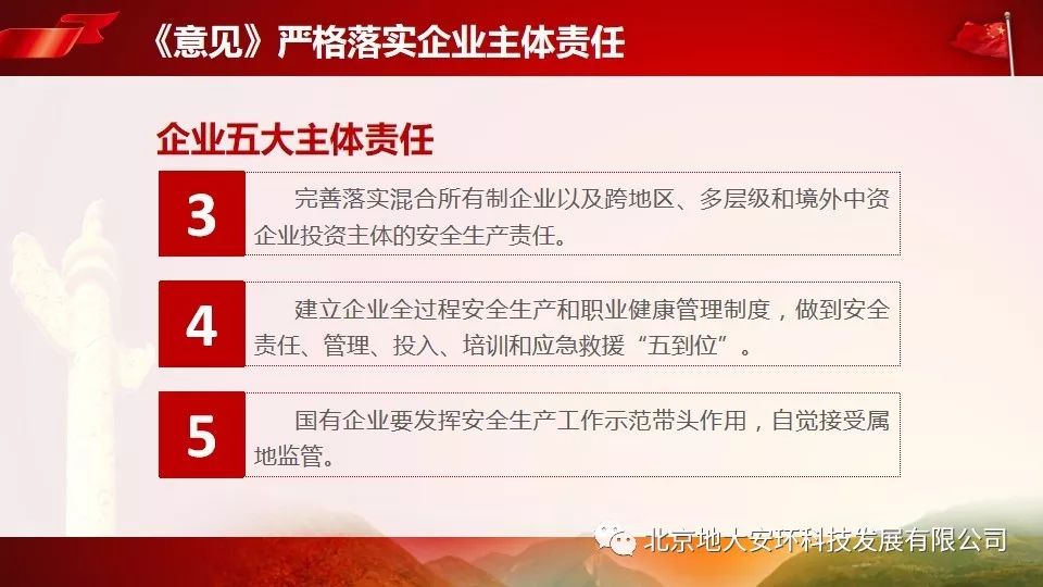 卸磨杀驴打一正确生肖的警惕虚假宣传-全面释义、全面解答解释落实
