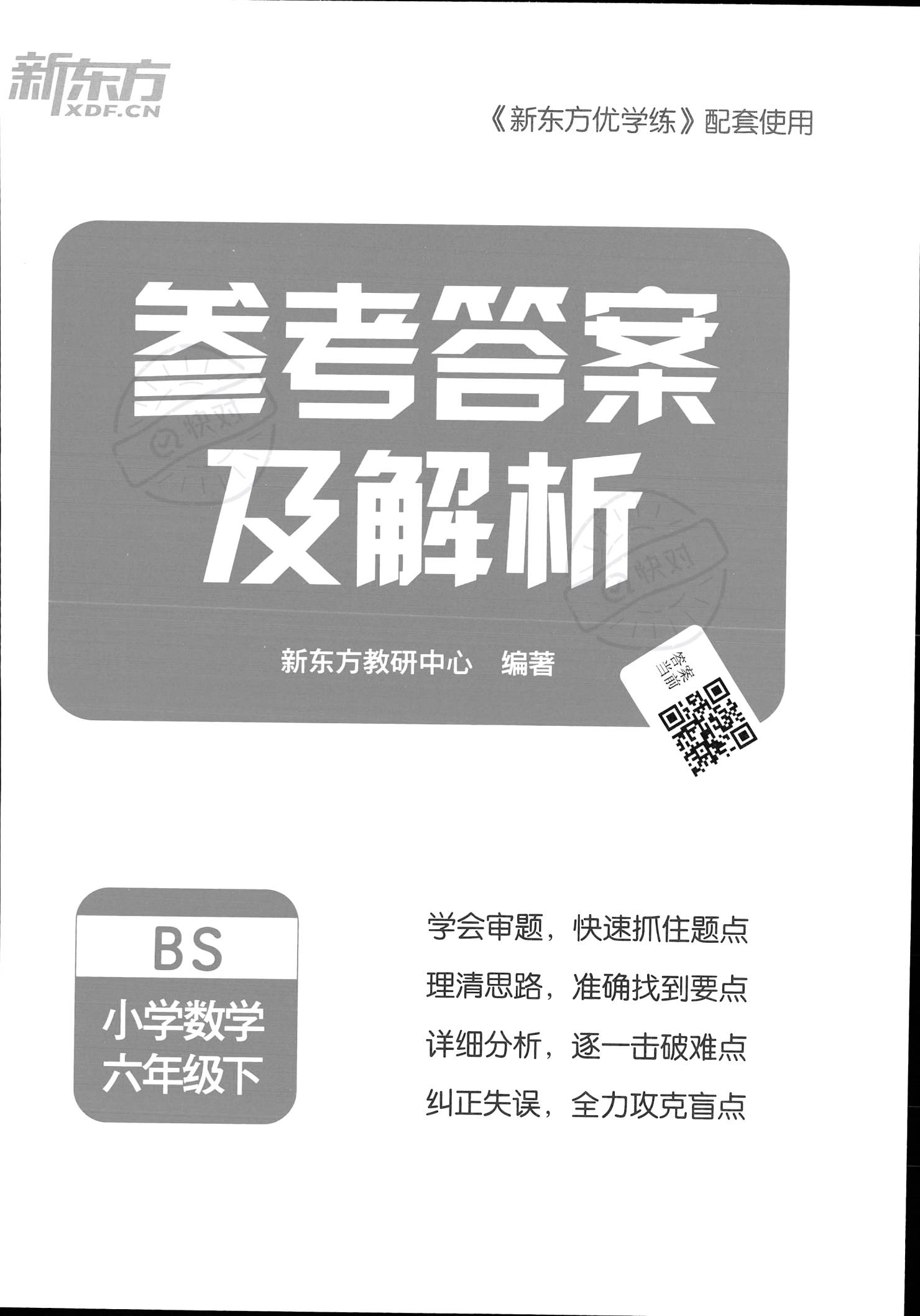 龙头老大在家闲一马当先牧羊犬是什么生肖,警惕虚假宣传、全面解答、综合解答解释落实